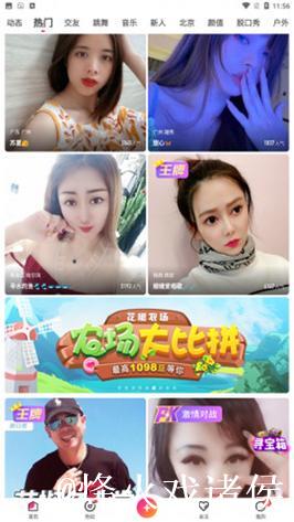 大菠萝直播视频