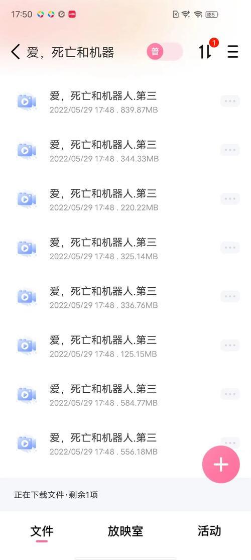 Skrbt磁力搜索资源神器 Skrbt磁力搜索资源神器