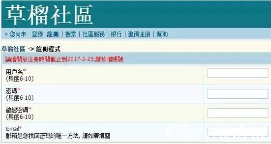 最新1024草li社区最新地址分享
