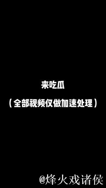17吃瓜官网黑料